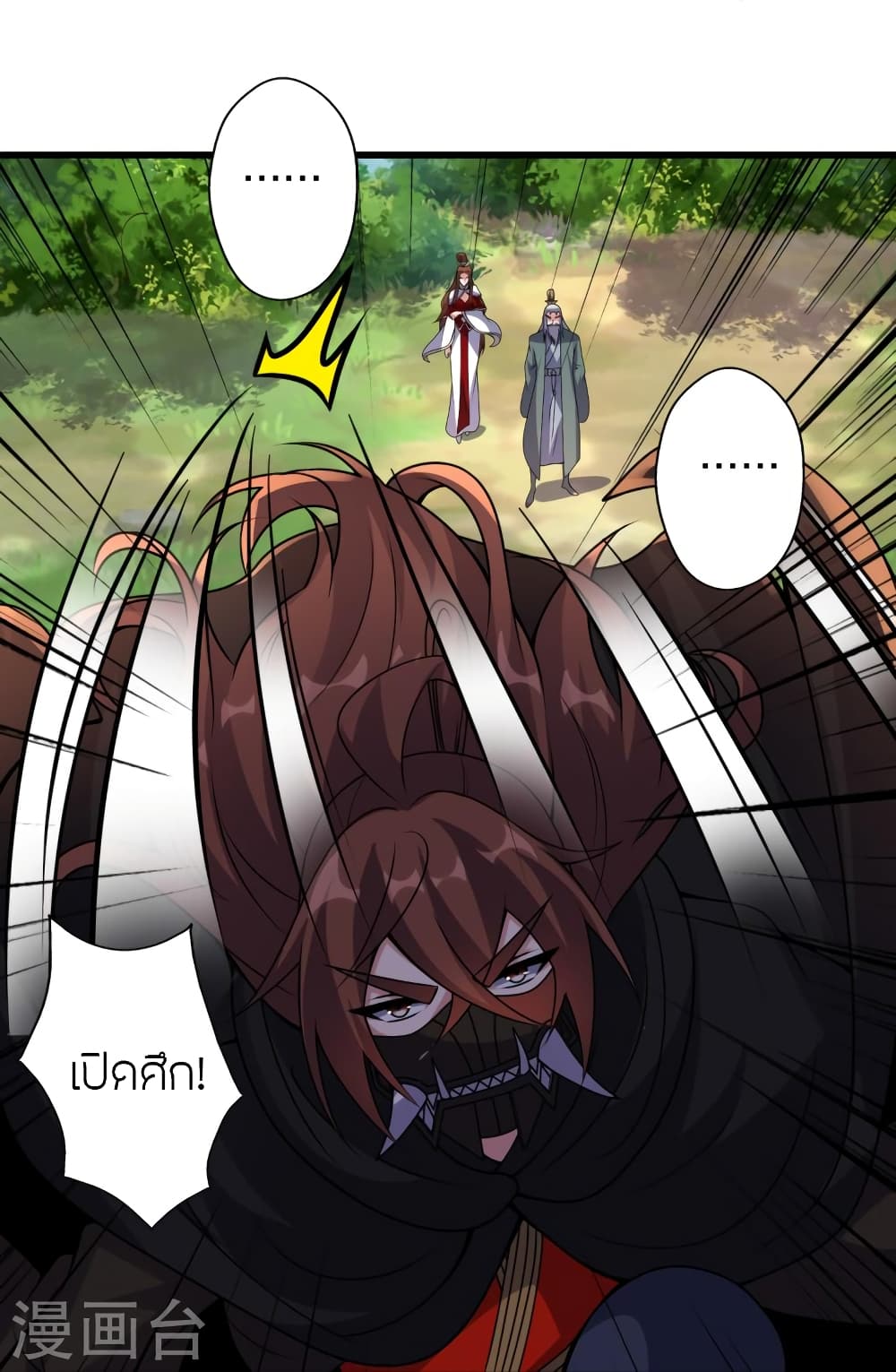 อ่านการ์ตูน Banished Disciple’s Counterattack 383 ภาพที่ 19