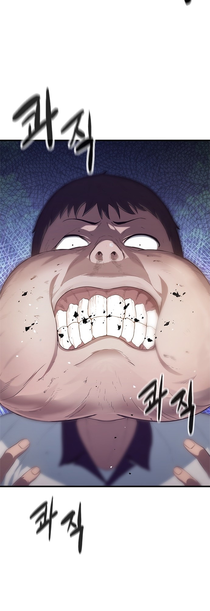 อ่านการ์ตูน Monster Eater 2 ภาพที่ 66