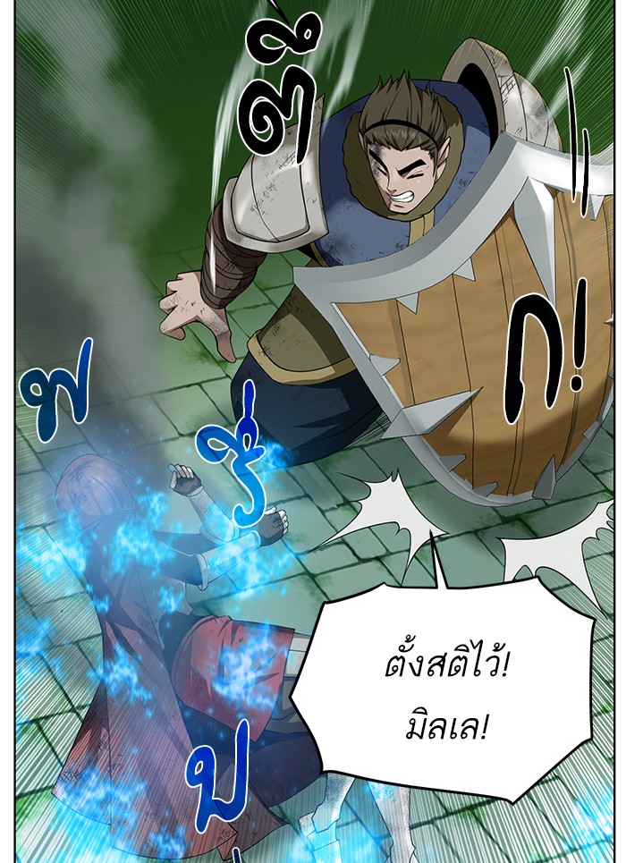 อ่านการ์ตูน Dungeons & Artifacts 29 ภาพที่ 41