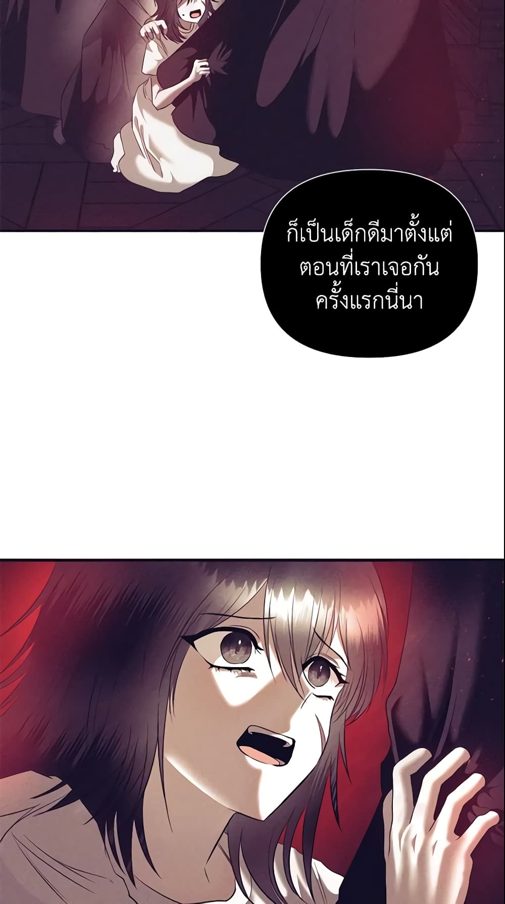 อ่านการ์ตูน How to Survive Sleeping With the Emperor 5 ภาพที่ 19