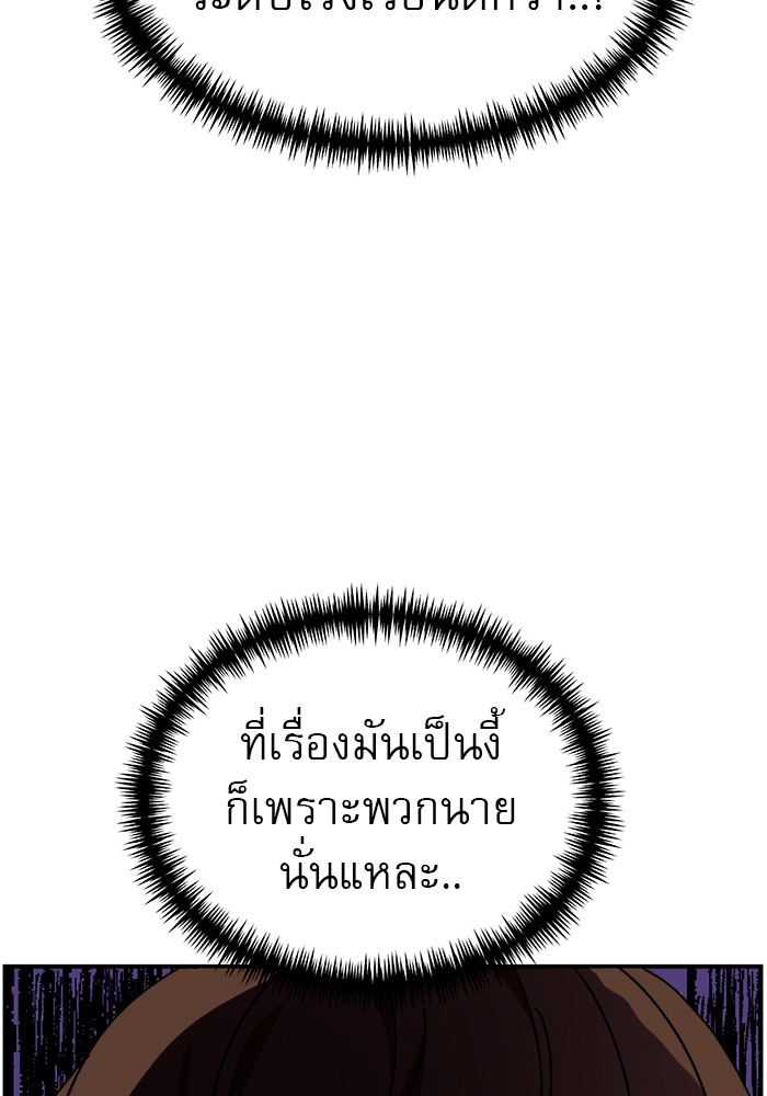 อ่านการ์ตูน Double Click 49 ภาพที่ 127