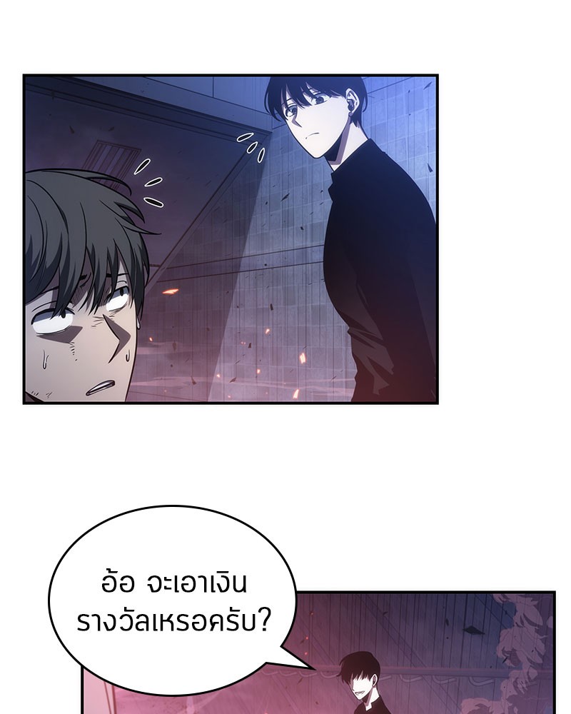 อ่านการ์ตูน Omniscient Reader 35 ภาพที่ 117