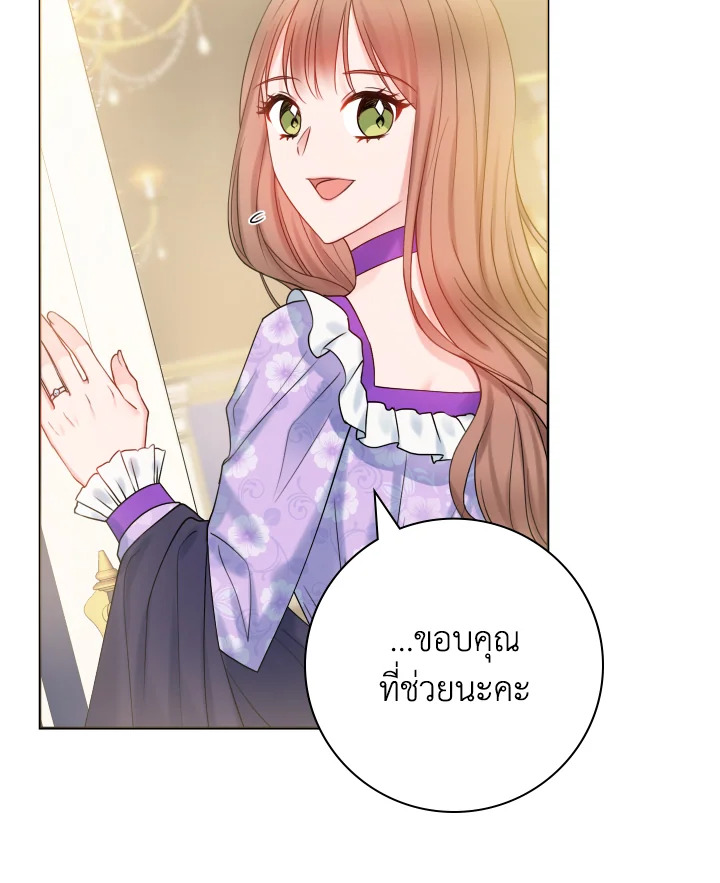 อ่านการ์ตูน Sickly Husband’s Contractual Wife 19 ภาพที่ 63