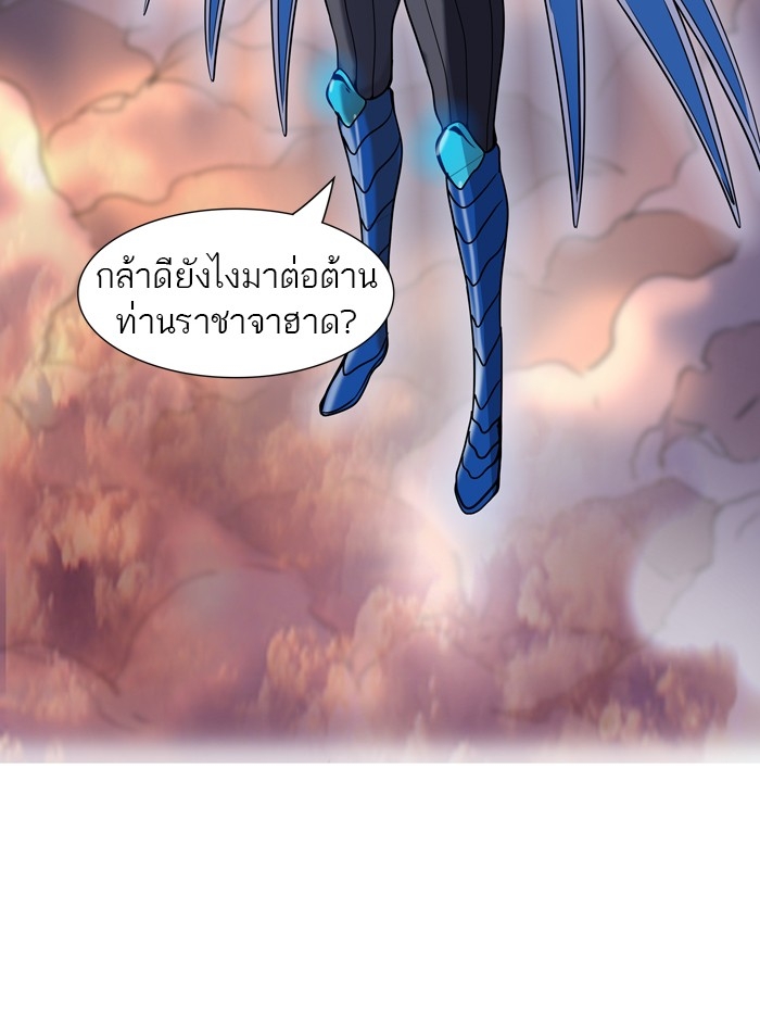 อ่านการ์ตูน Tower of God 404 ภาพที่ 106