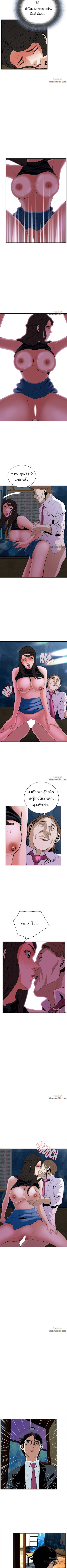 อ่านการ์ตูน Take a Peek 34 ภาพที่ 4