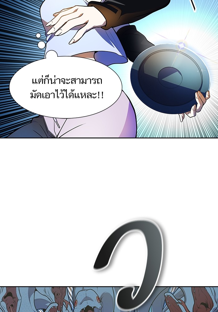 อ่านการ์ตูน Tower of God 563 ภาพที่ 49