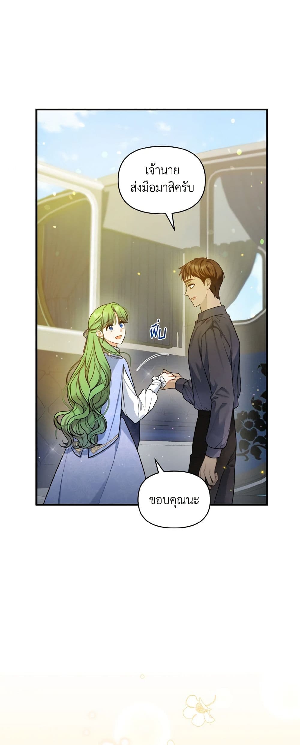 อ่านการ์ตูน I Became The Younger Sister Of A Regretful Obsessive Male Lead 41 ภาพที่ 5