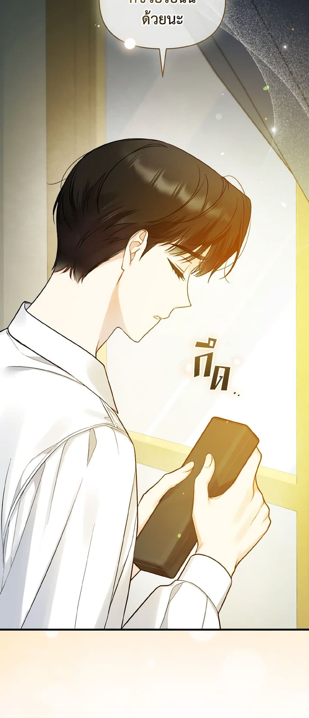 อ่านการ์ตูน I Became The Younger Sister Of A Regretful Obsessive Male Lead 36 ภาพที่ 16