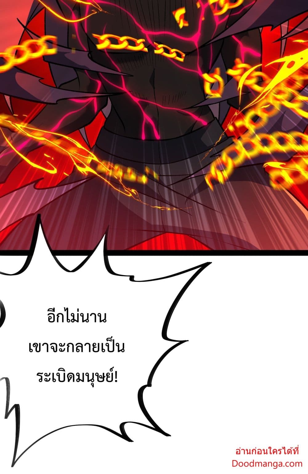 อ่านการ์ตูน Ten Thousand Layers Of Qi Refining 13 ภาพที่ 64