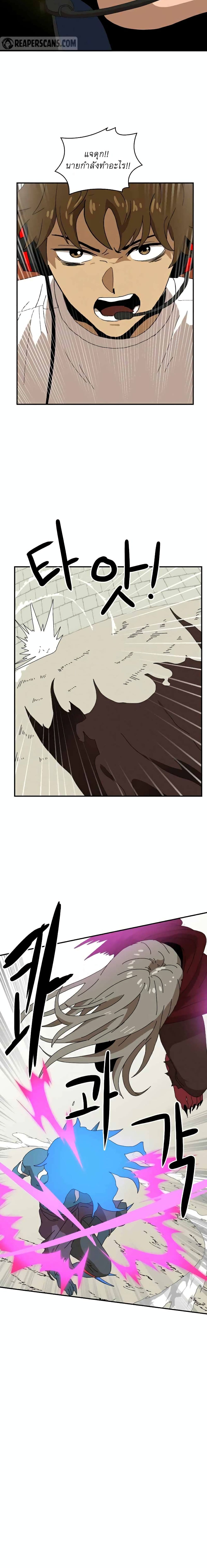 อ่านการ์ตูน Double Click 19 ภาพที่ 26