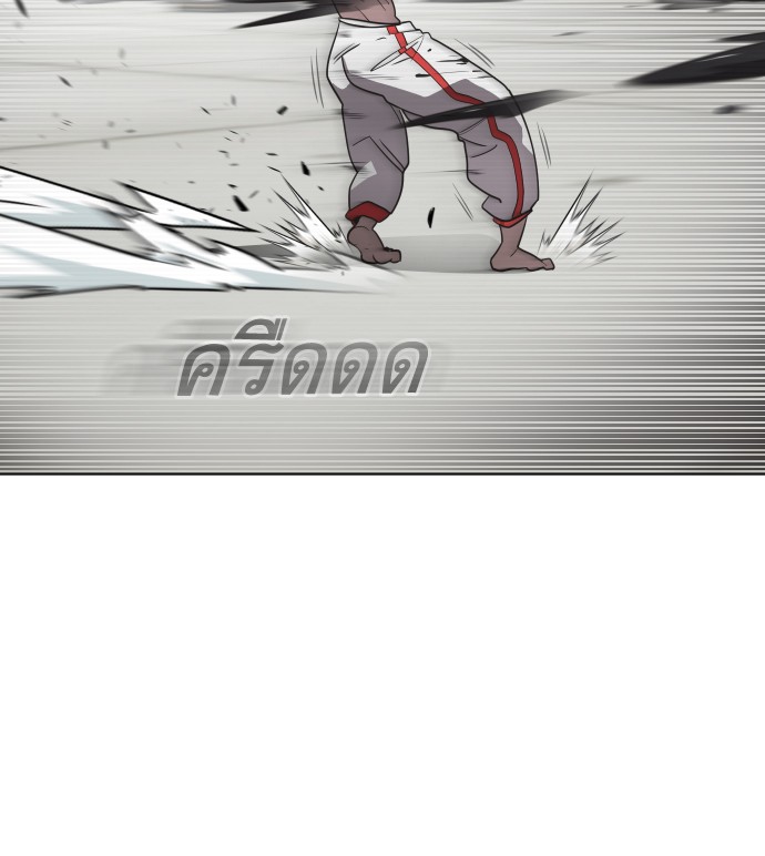 อ่านการ์ตูน Superhuman Era 22 ภาพที่ 78