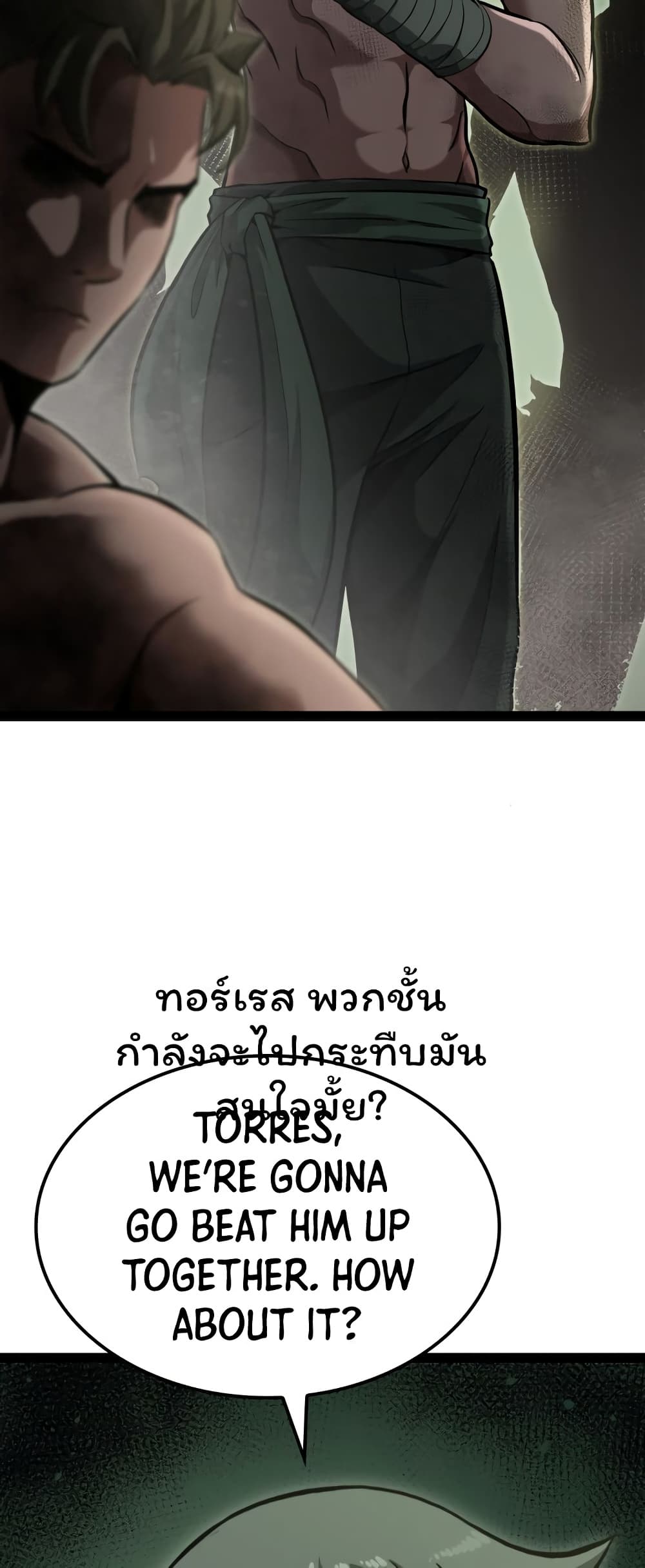 อ่านการ์ตูน Boxer Kali 5 ภาพที่ 41