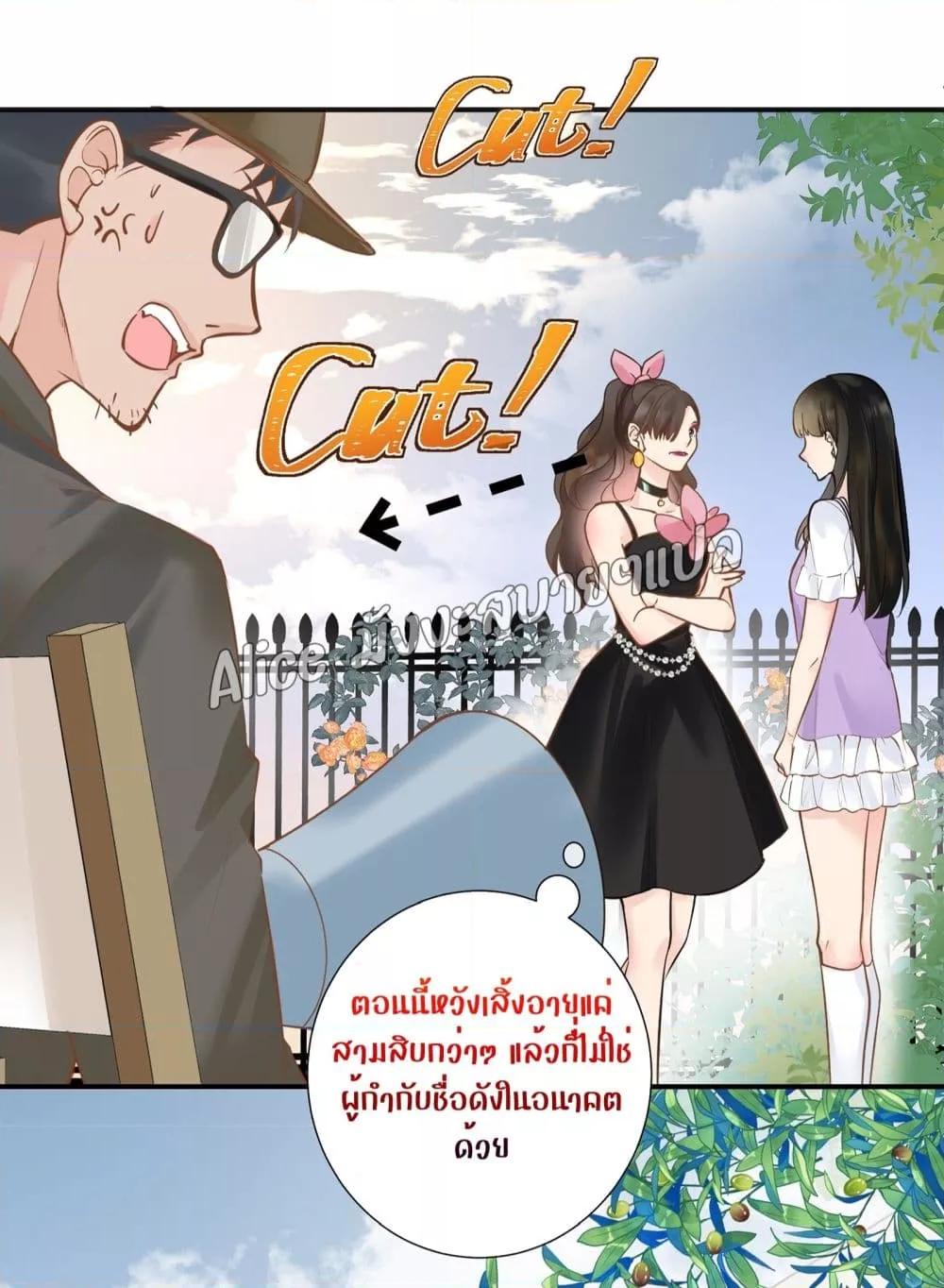 อ่านการ์ตูน Back to Debut 2 ภาพที่ 28