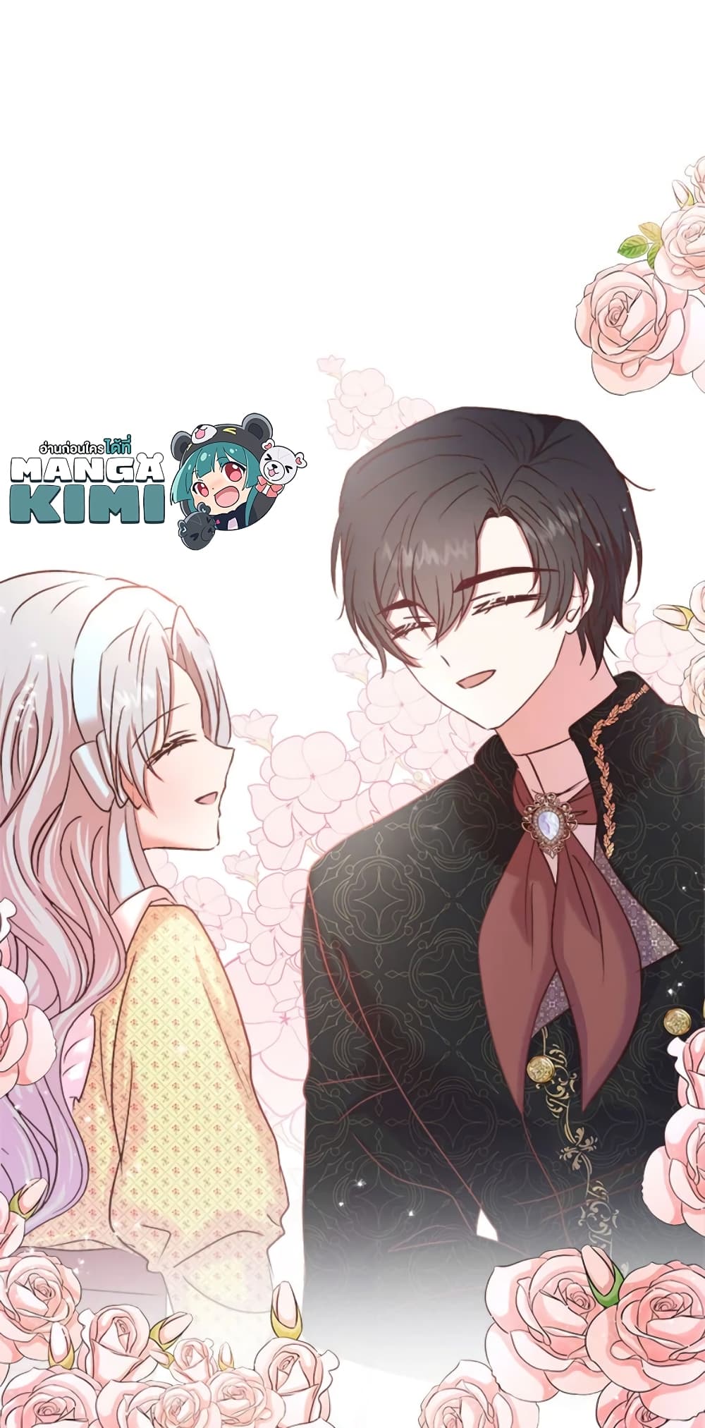 อ่านการ์ตูน I Didn’t Save You To Get Proposed To 24 ภาพที่ 70