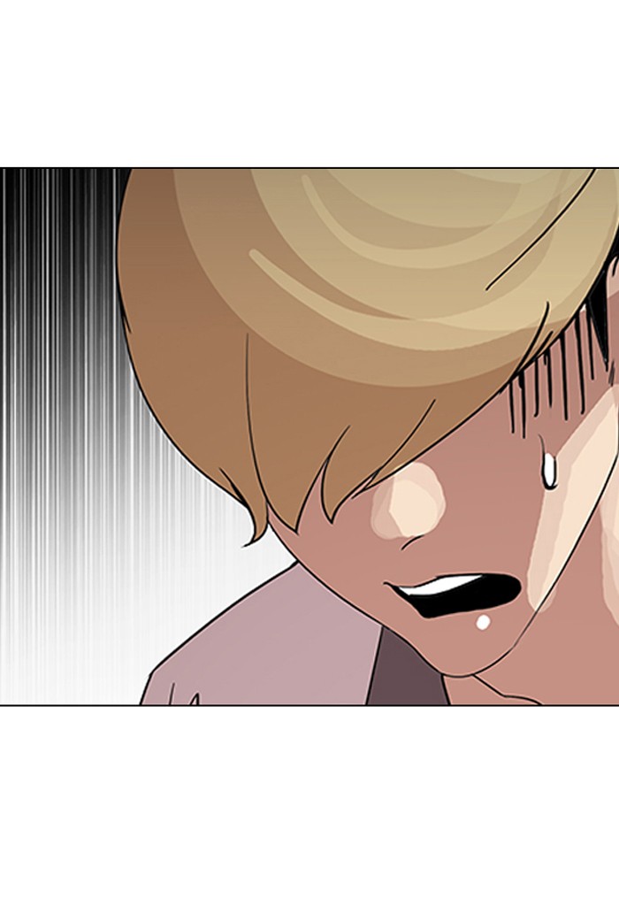 อ่านการ์ตูน Lookism 144 ภาพที่ 33