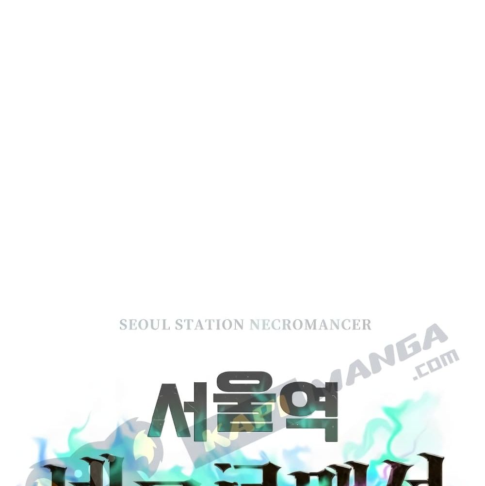 อ่านการ์ตูน Seoul Station’s Necromancer 4 ภาพที่ 20