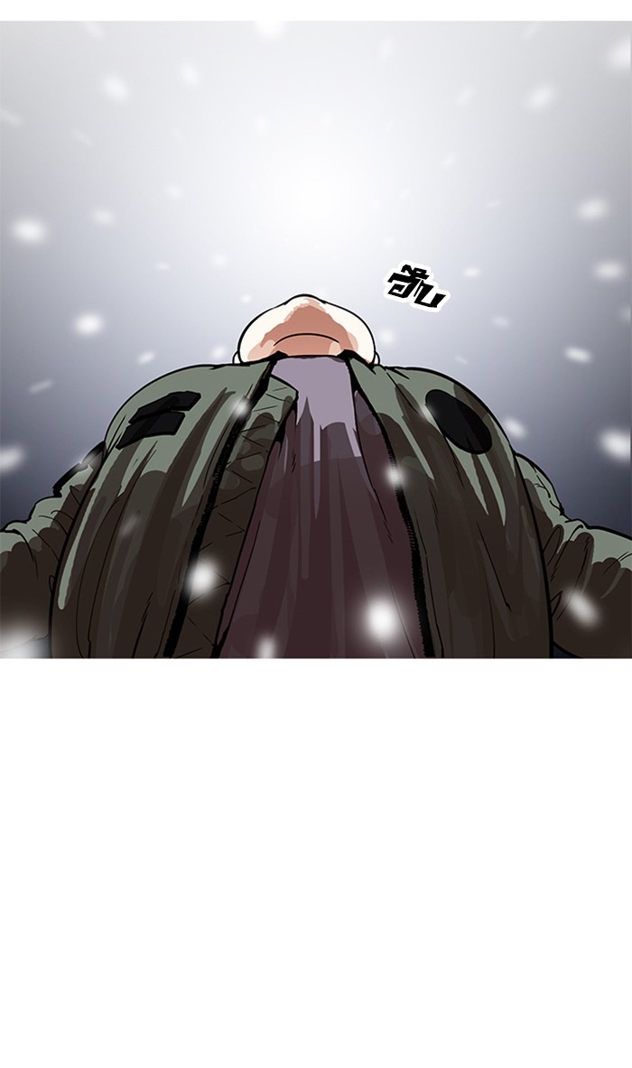 อ่านการ์ตูน Lookism 172 ภาพที่ 76