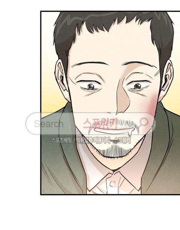 อ่านการ์ตูน Return Survival 12 ภาพที่ 19