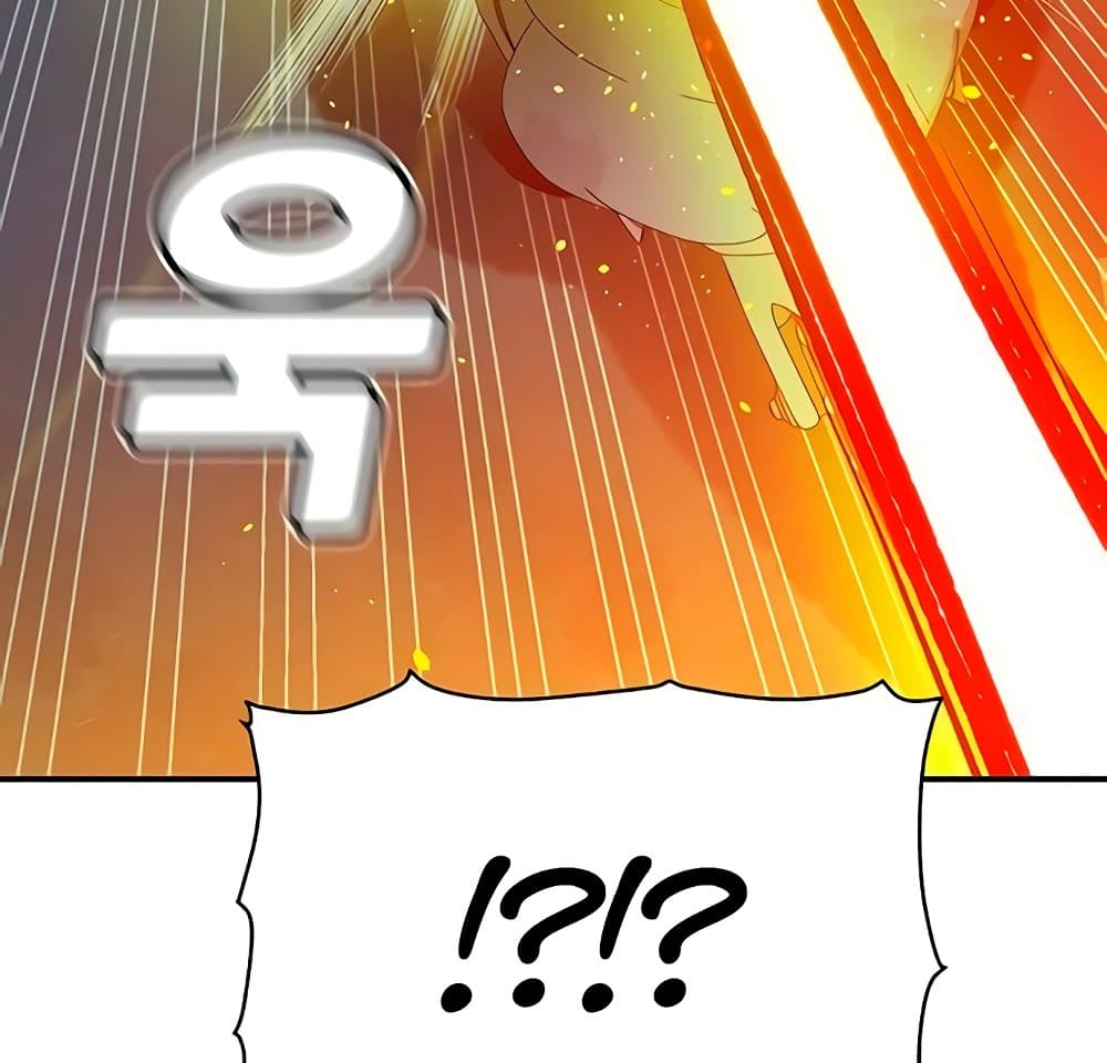 อ่านการ์ตูน The Lone Necromancer 34 ภาพที่ 149