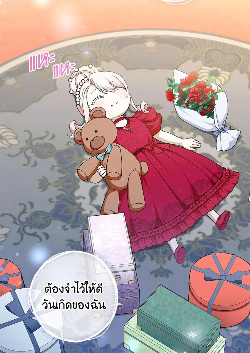 อ่านการ์ตูน The Wicked Little Princess 74 ภาพที่ 55