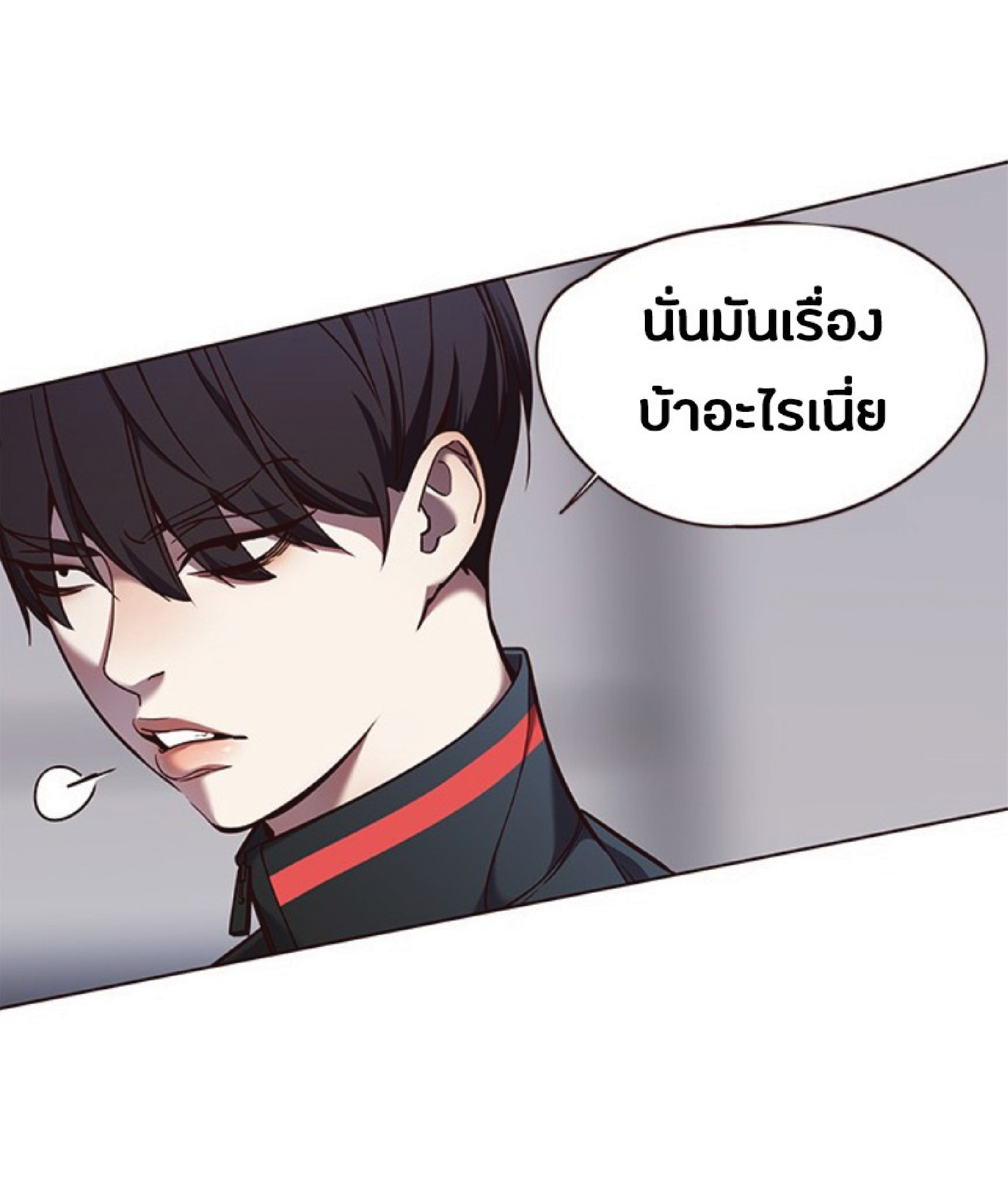 อ่านการ์ตูน Eleceed 85 ภาพที่ 34