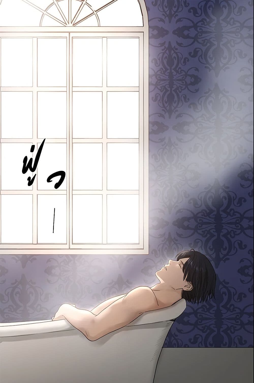 อ่านการ์ตูน I Don’t Love You Anymore 2 ภาพที่ 40