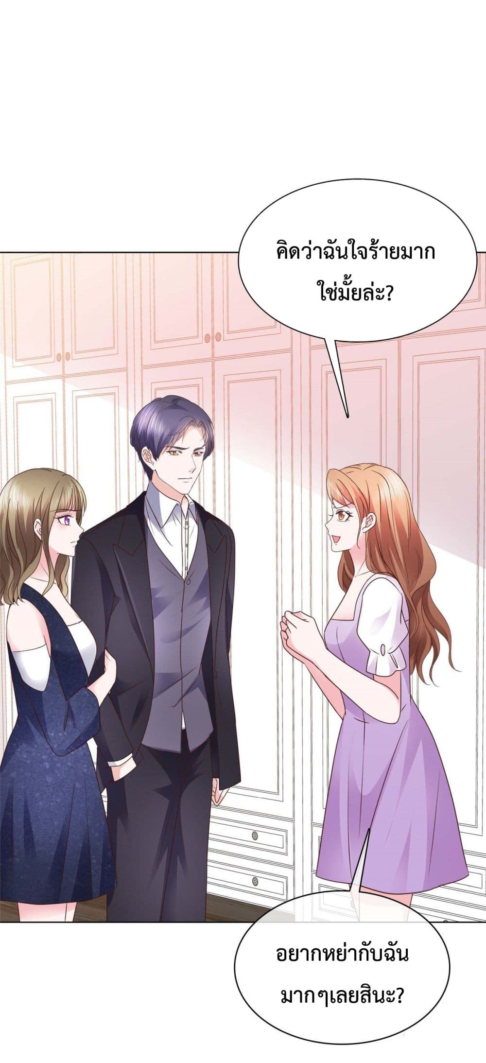 อ่านการ์ตูน Ooh!! My Wife, Acting Coquettish Again 10 ภาพที่ 9