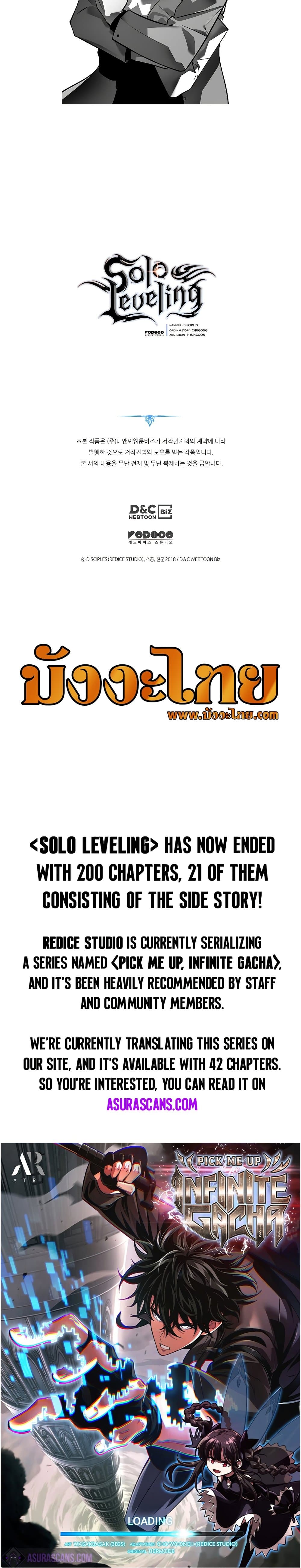 อ่านการ์ตูน Solo Leveling 200 ภาพที่ 40