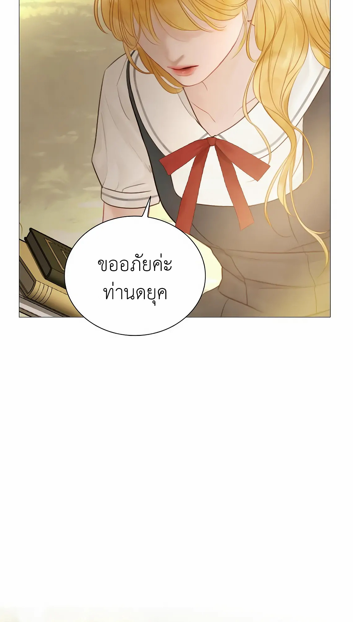 อ่านการ์ตูน Cry, Even Better If You Beg 10 ภาพที่ 74