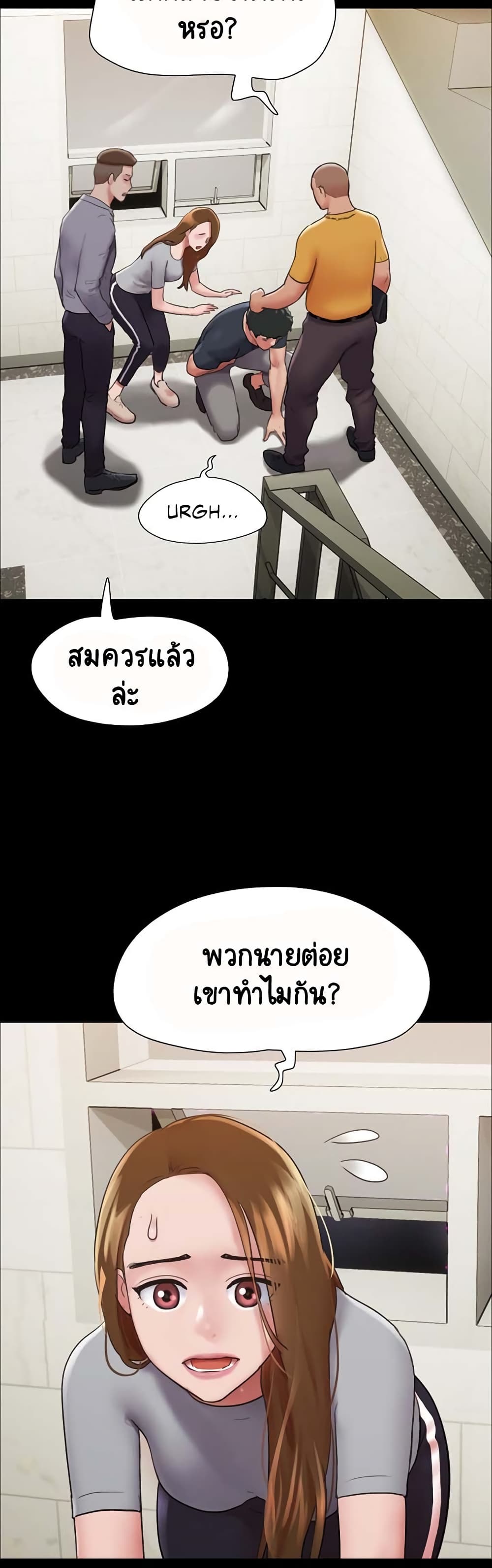 อ่านการ์ตูน Not to Be Missed 9 ภาพที่ 34