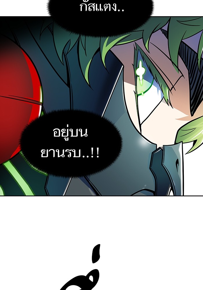 อ่านการ์ตูน Tower of God 574 ภาพที่ 69