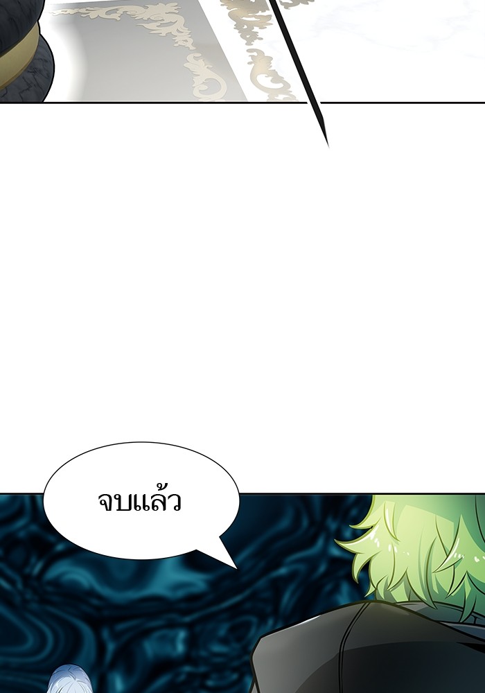 อ่านการ์ตูน Tower of God 572 ภาพที่ 194