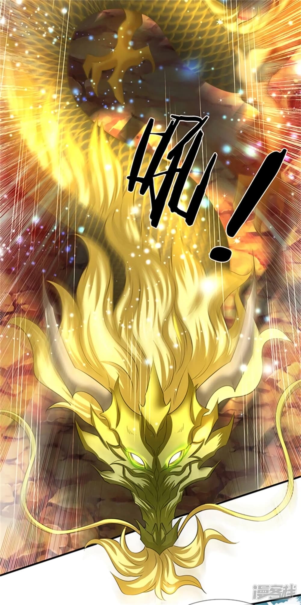 อ่านการ์ตูน Eternal god King 154 ภาพที่ 4