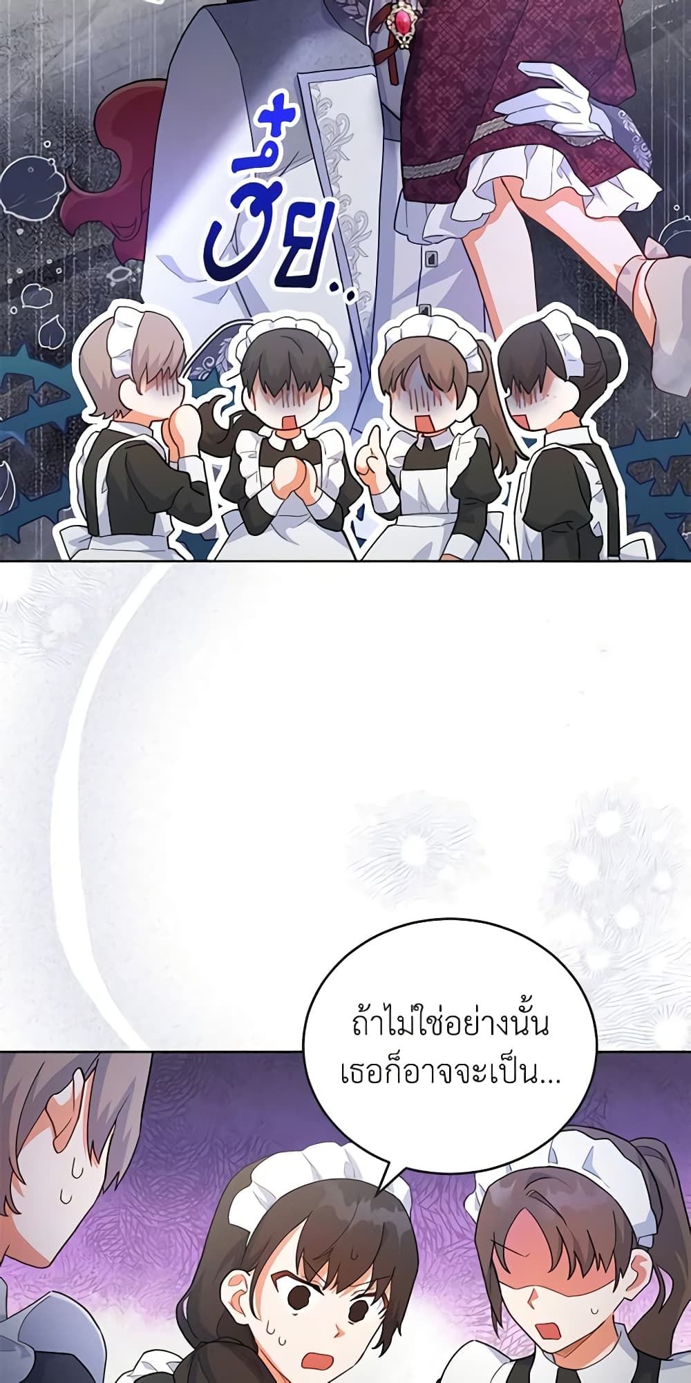 อ่านการ์ตูน The Little Lady Who Makes Flowers Bloom 12 ภาพที่ 9