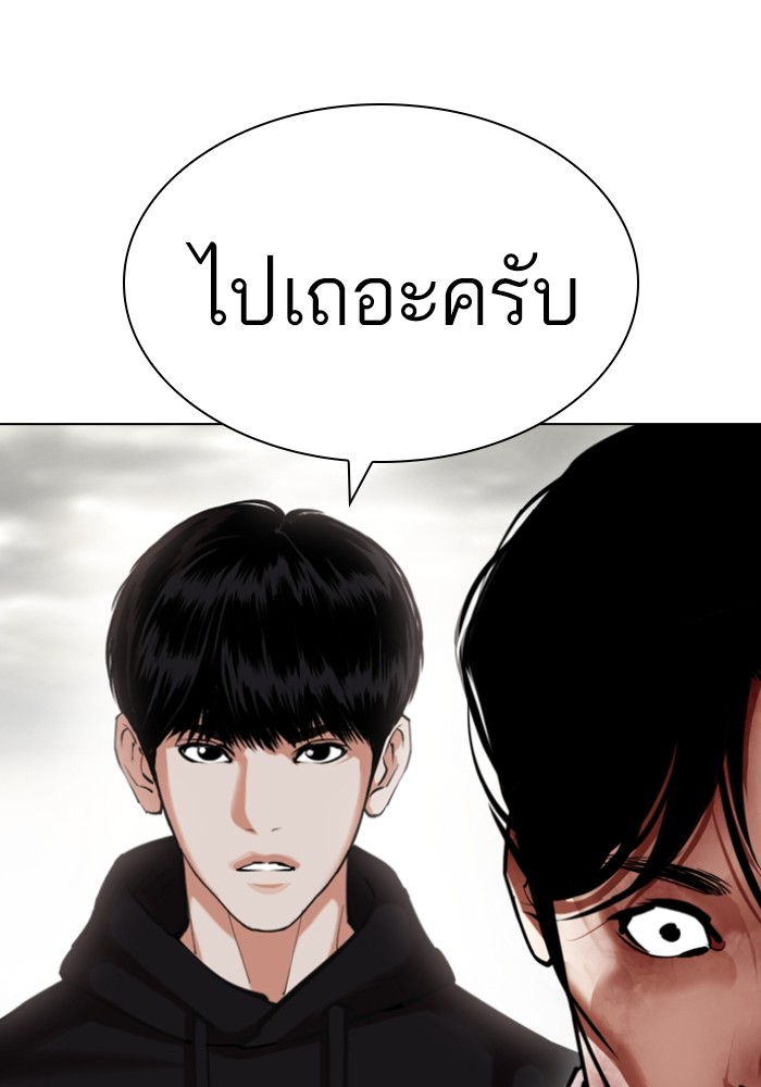 อ่านการ์ตูน Lookism 429 ภาพที่ 80