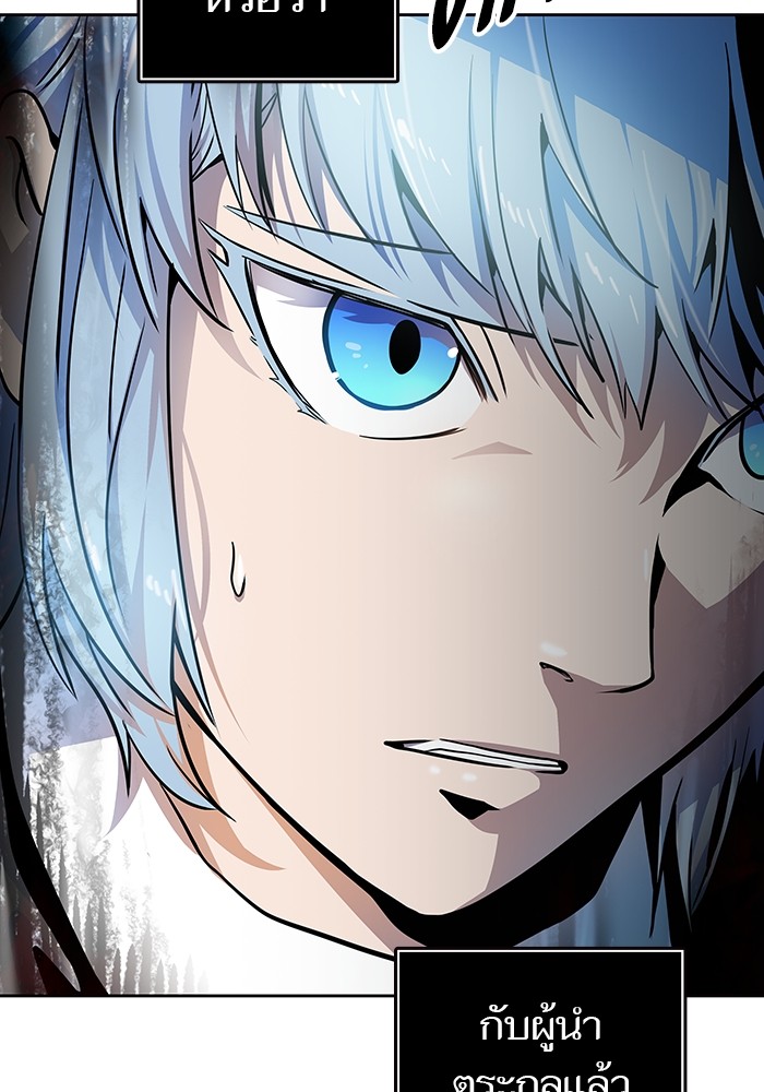 อ่านการ์ตูน Tower of God 572 ภาพที่ 117