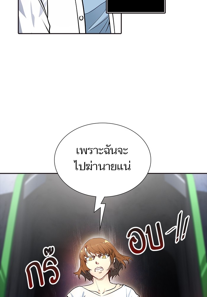 อ่านการ์ตูน Tower of God 556 ภาพที่ 128