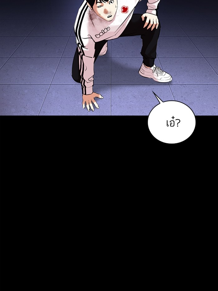 อ่านการ์ตูน Lookism 329 ภาพที่ 49