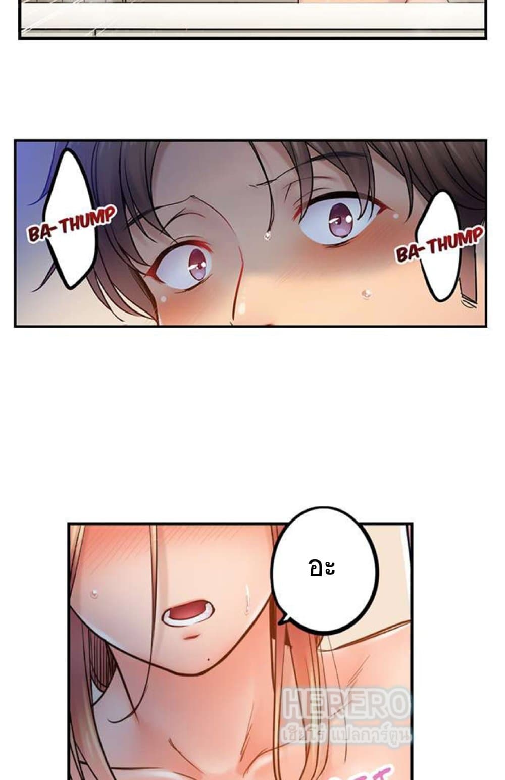 อ่านการ์ตูน I Can’t Resist His Massage! Cheating in Front of My Husband’s Eyes 101 ภาพที่ 15