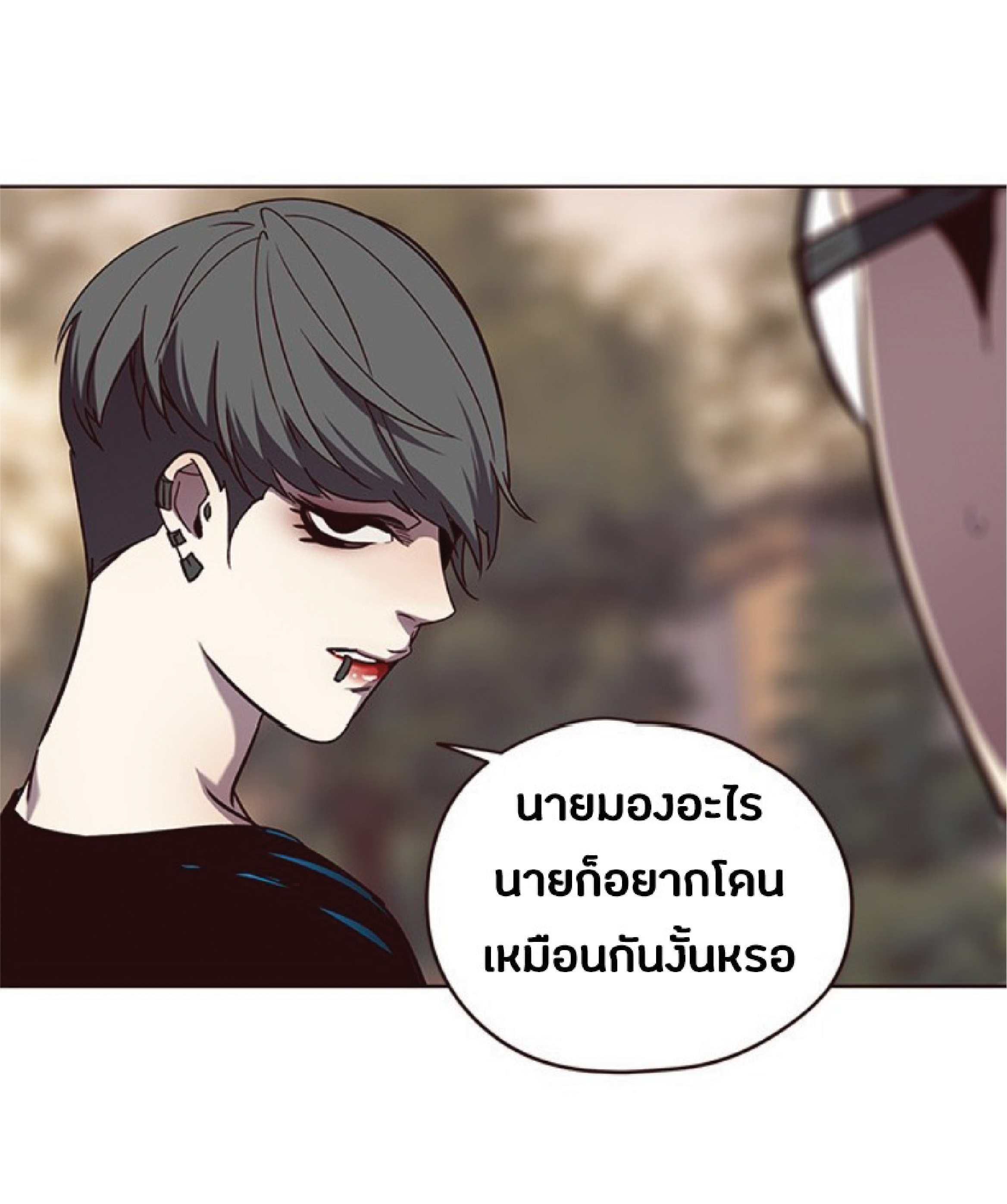 อ่านการ์ตูน Eleceed 49 ภาพที่ 48