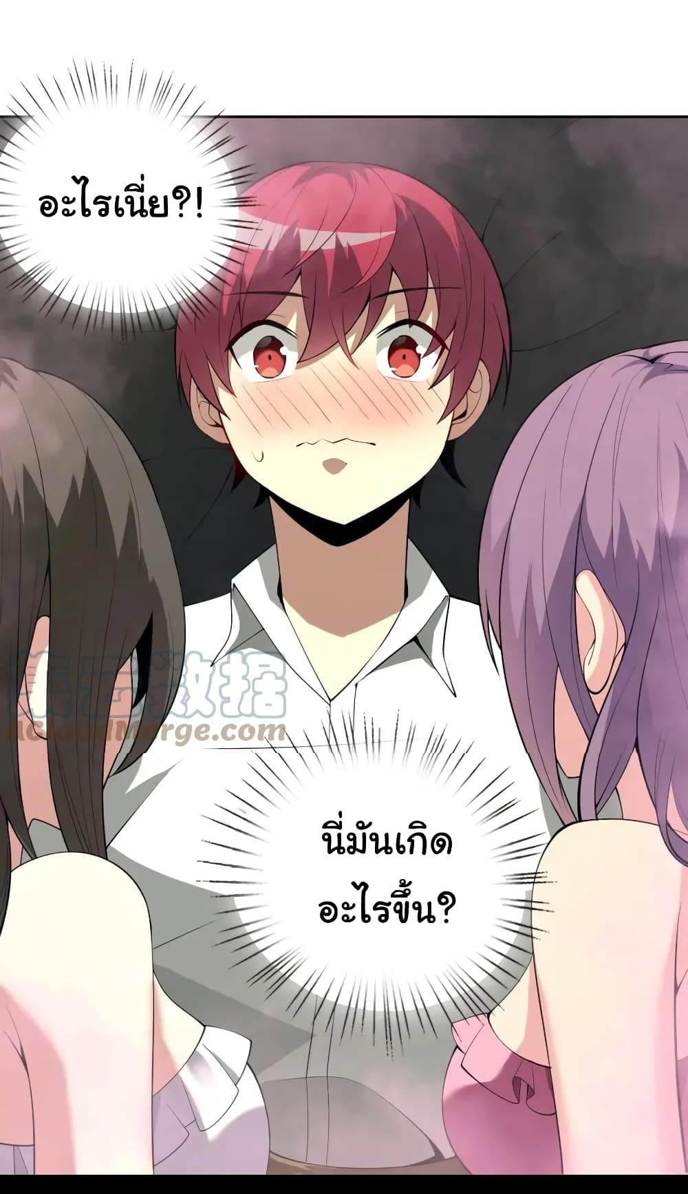 อ่านการ์ตูน My Wife is the School Director 10 ภาพที่ 9