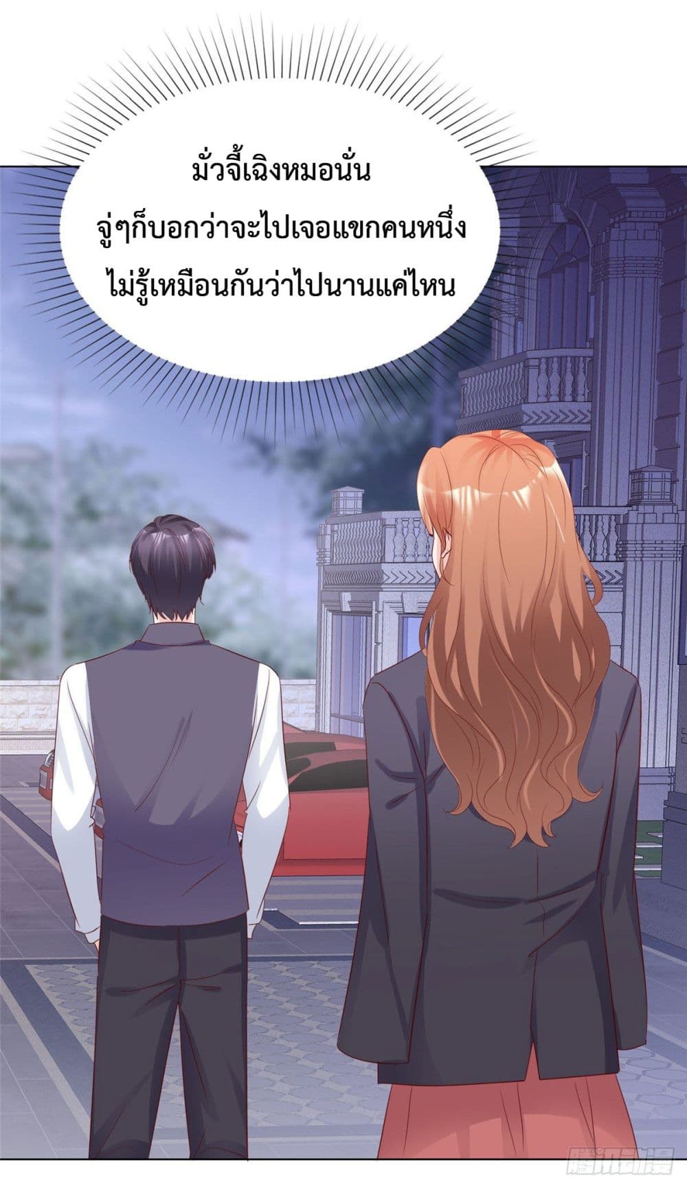 อ่านการ์ตูน Ooh!! My Wife, Acting Coquettish Again 16 ภาพที่ 12