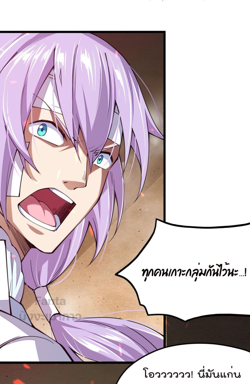 อ่านการ์ตูน Sword God’s Life Is Not That Boring 27 ภาพที่ 4