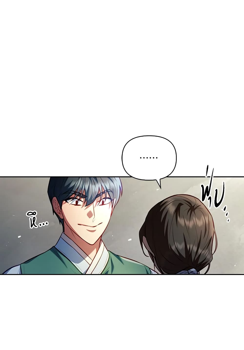 อ่านการ์ตูน Moonrise by the Cliff 20 ภาพที่ 33