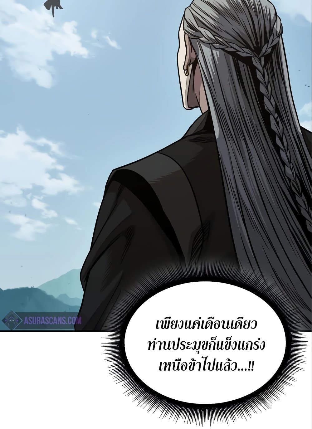 อ่านการ์ตูน Nano Machine 180 ภาพที่ 31