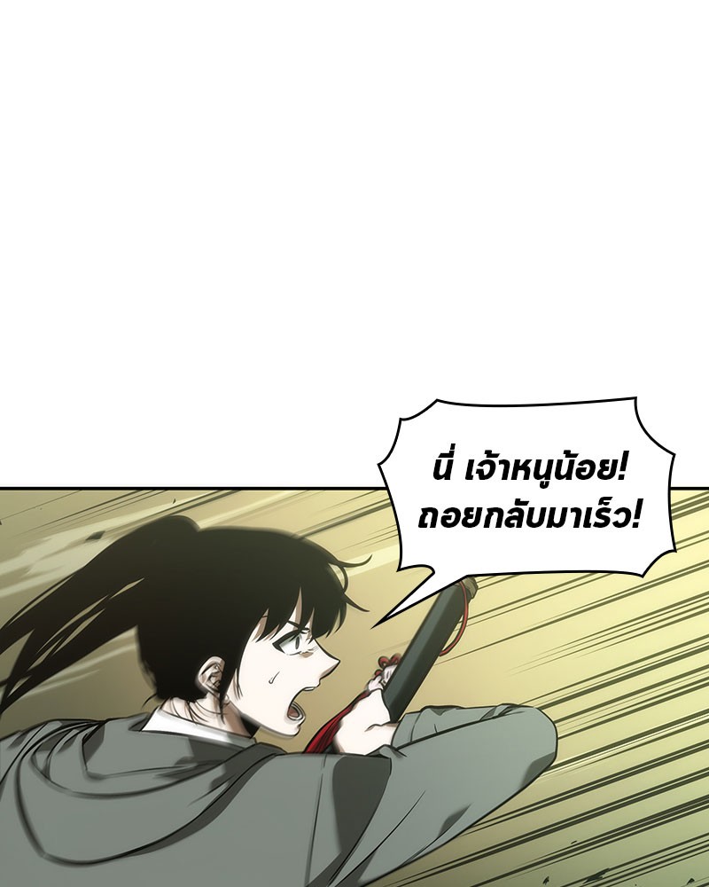 อ่านการ์ตูน Omniscient Reader 37 ภาพที่ 105