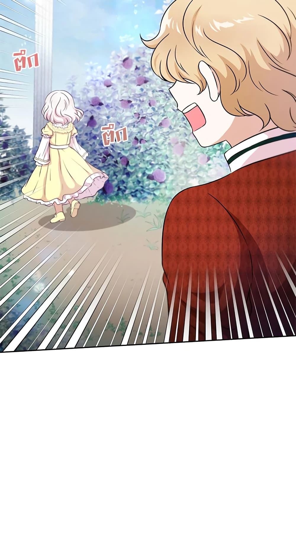 อ่านการ์ตูน The Wicked Little Princess 21 ภาพที่ 58