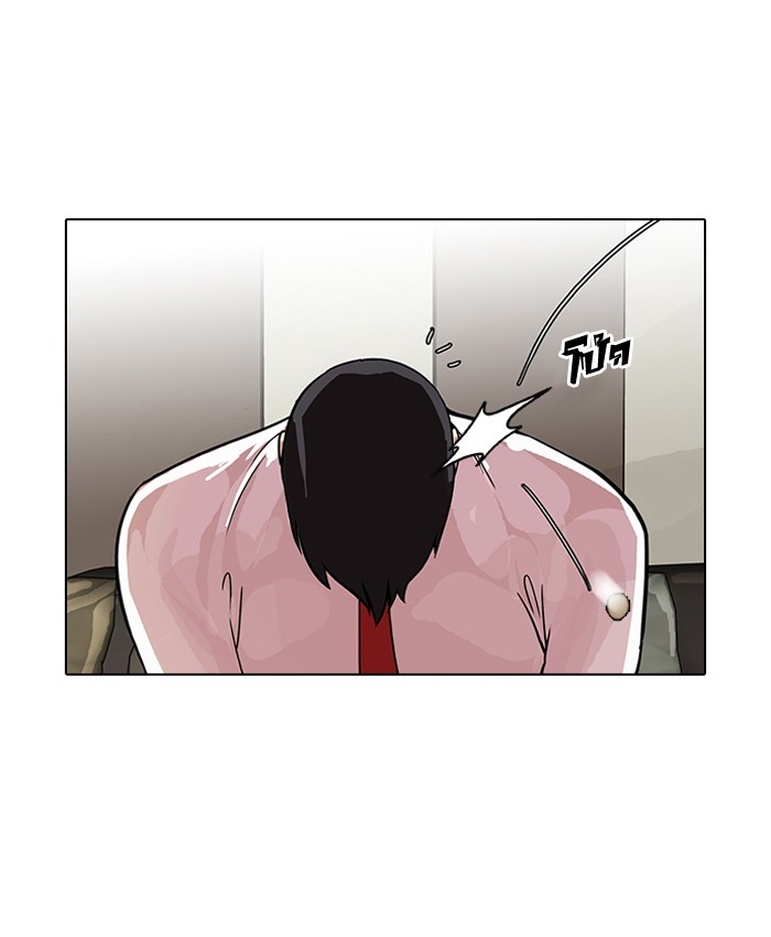 อ่านการ์ตูน Lookism 76 ภาพที่ 63