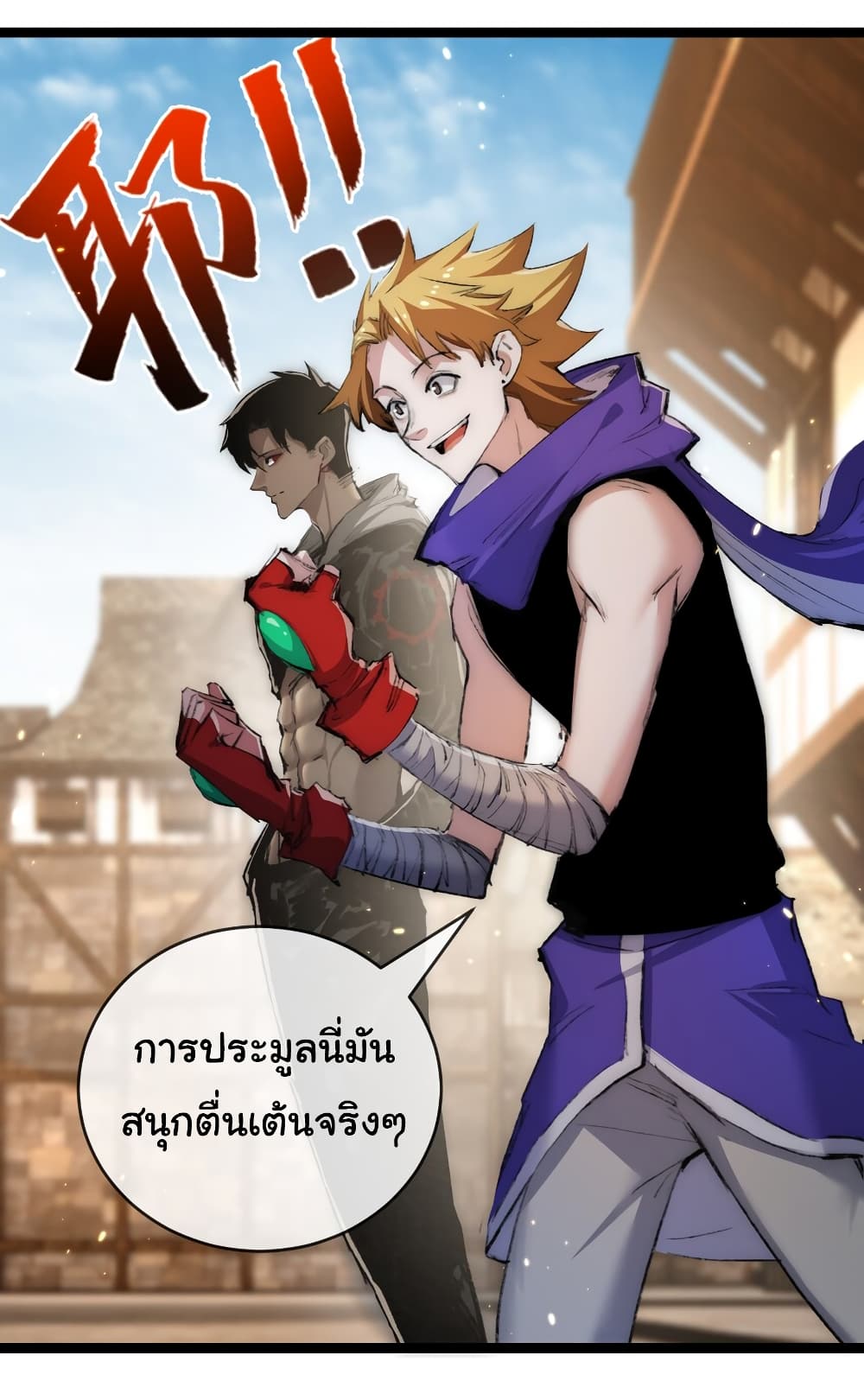 อ่านการ์ตูน I’m The Boss in Magic Moon 15 ภาพที่ 38