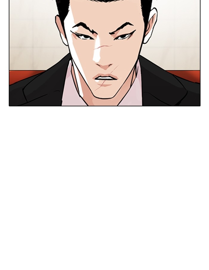 อ่านการ์ตูน Lookism 348 ภาพที่ 137